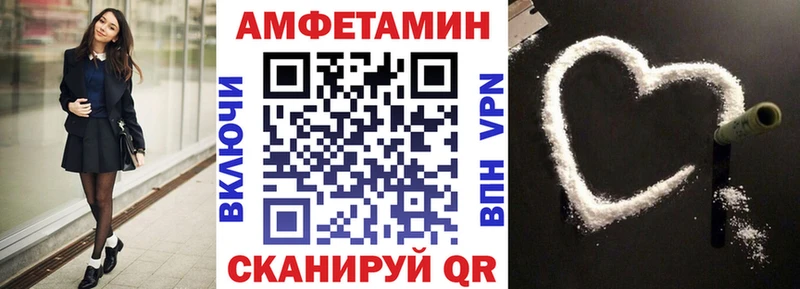 дарнет шоп  Кириши  Амфетамин VHQ 