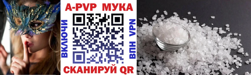 А ПВП Crystall Кириши