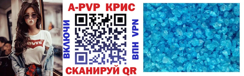 Alpha-PVP мука  наркотики  Кириши 