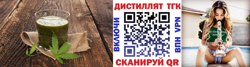 Еда ТГК конопля  где продают   Кириши 