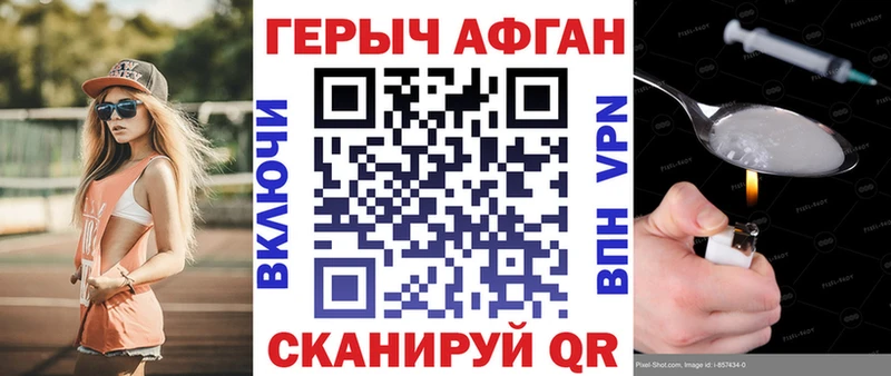 KRAKEN вход  darknet какой сайт  Героин гречка  Кириши 
