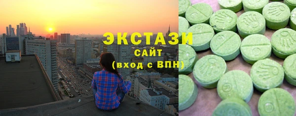 марки nbome Богородицк