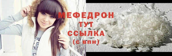 ALPHA PVP Богданович