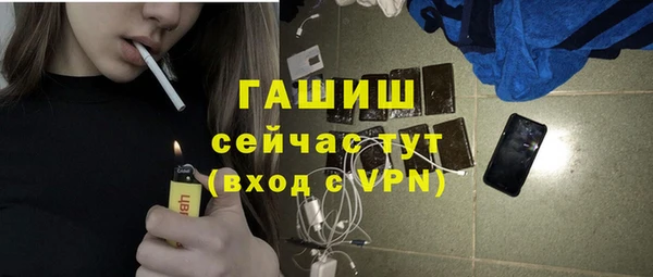 ALPHA PVP Богданович
