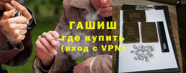 гашишное масло Богородск