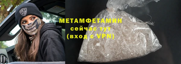 трава Рославль