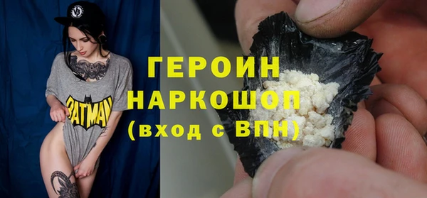гашишное масло Богородск