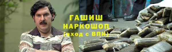 марки nbome Богородицк