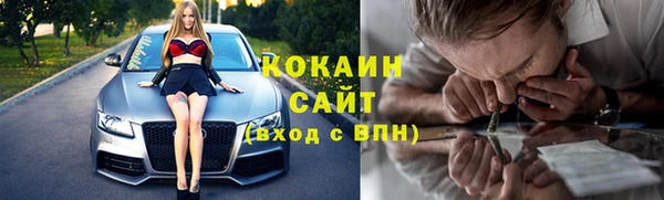 марки nbome Богородицк