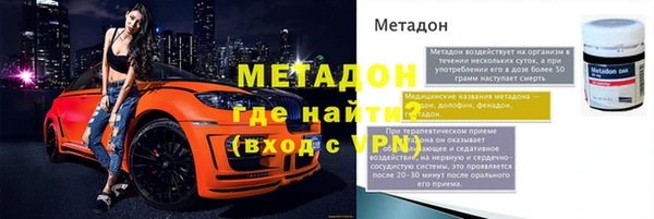 марки nbome Богородицк