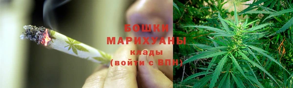 гашишное масло Богородск
