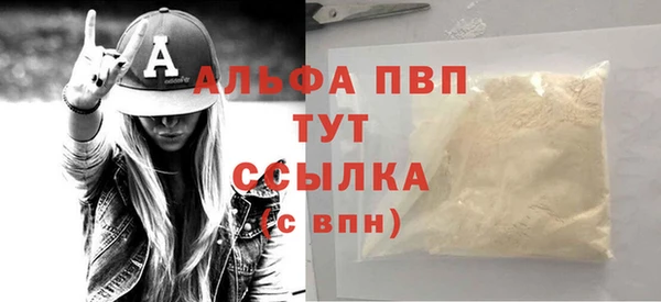 ALPHA PVP Богданович