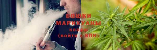 гашишное масло Богородск