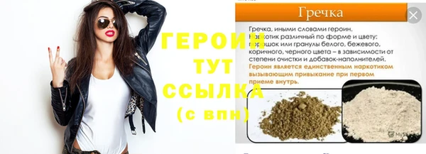 ALPHA PVP Богданович