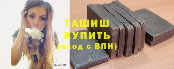 гашишное масло Богородск