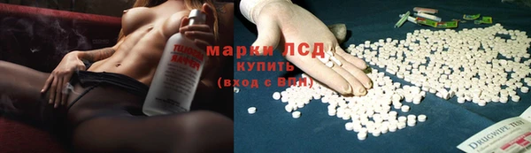 гашишное масло Богородск
