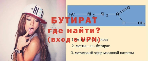 марки nbome Богородицк