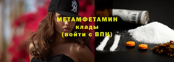 ALPHA PVP Богданович
