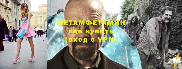 гашишное масло Богородск