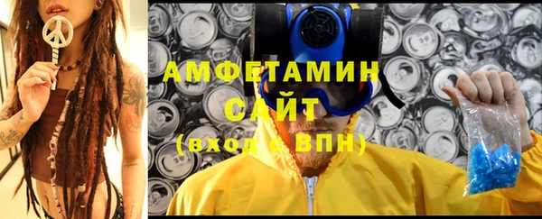 ALPHA PVP Богданович