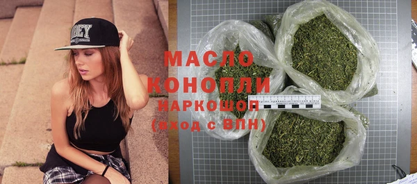 гашишное масло Богородск