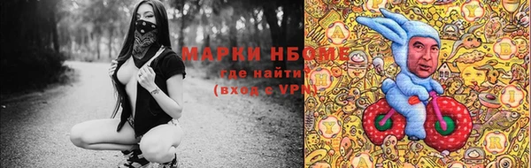 ALPHA PVP Богданович