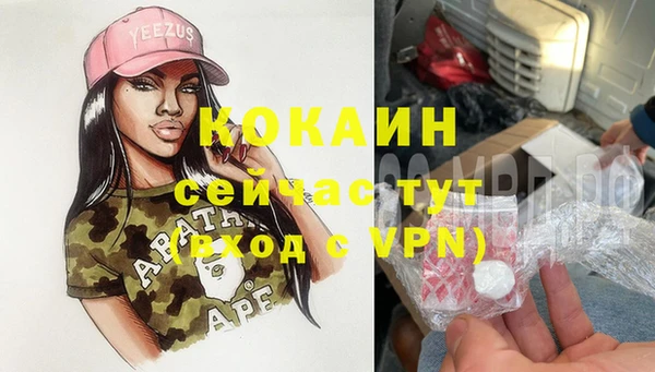 марки nbome Богородицк