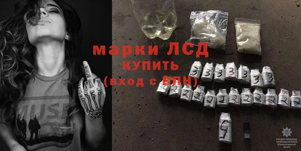 ALPHA PVP Богданович