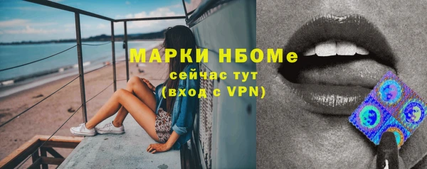 марки nbome Богородицк
