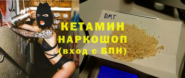 гашишное масло Богородск