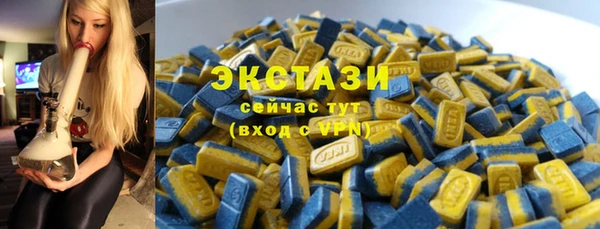 марки nbome Богородицк