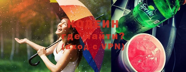 ALPHA PVP Богданович