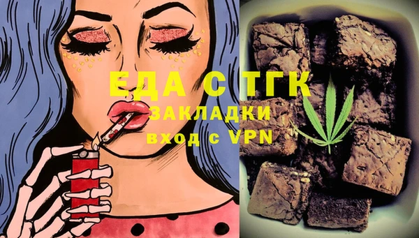 марки nbome Богородицк