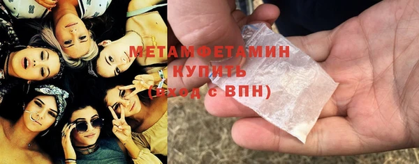 гашишное масло Богородск