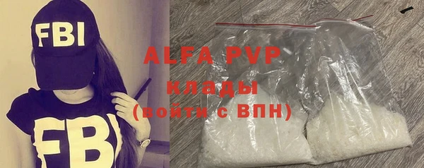 марки nbome Богородицк