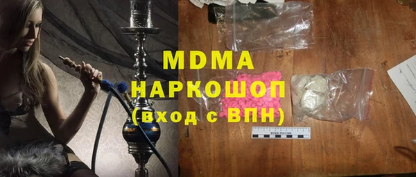 ALPHA PVP Богданович