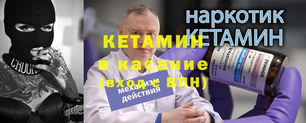 марки nbome Богородицк