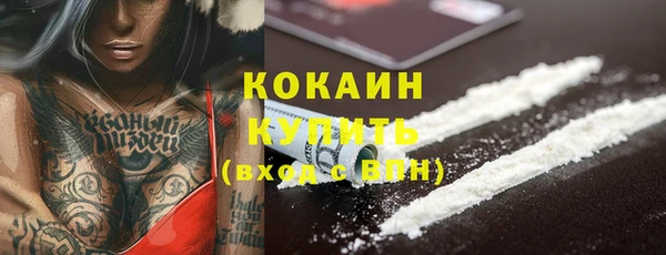 гашишное масло Богородск