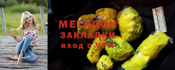 гашишное масло Богородск