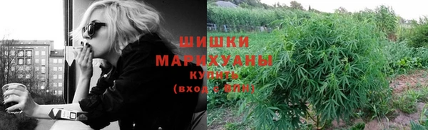 гашишное масло Богородск