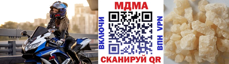 МДМА VHQ  Кириши 