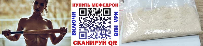 Мефедрон мука  Кириши 