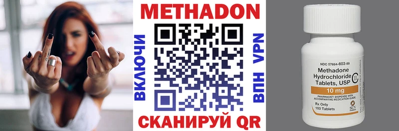 дарнет шоп  ОМГ ОМГ tor  МЕТАДОН кристалл  Кириши 