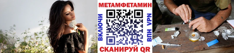 Первитин витя  Кириши 