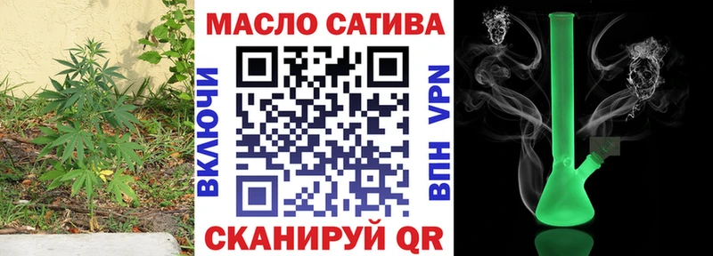 mega рабочий сайт  Кириши  ТГК THC oil 